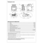 ABX KARELIE, с кафельным цоколем, с теплообменником