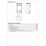 ABX Камин-печь Atlantik 7