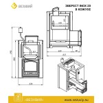 Кожух Эверест INOX 20 (280,281) «КАМЫШ»