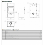ABX Камин Narvik I