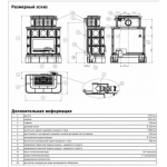 ABX KARELIE P (10 кВт в воду), кафельный цоколь - вставка СТАЛЬНАЯ