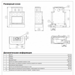 ABX KARELIE EXclusive, кафельный цоколь - вставка СТАЛЬНАЯ