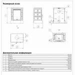 ABX HELVETIA EXclusive, кафельный цоколь - вставка Orion