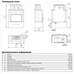ABX KARELIE EXclusive, белый цоколь - вставка СТАЛЬНАЯ