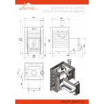Печь для бани ASTON 12 INOX стекло