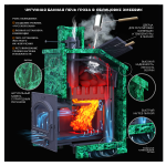 Гроза 18 (М) в сетке