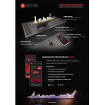 Автоматический биокамин ZeFire М 800 с ДУ (ZeFire)
