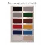 Биокамин Podium 900 (ZeFire)