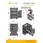 ВЕЗУВИЙ Легенда 16 (224) ПЕСЧАНИК
