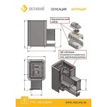 ВЕЗУВИЙ Сенсация 22 антрацит ДТ-4