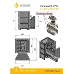 ВЕЗУВИЙ Легенда 22 (270) ТАЛЬКОХЛОРИТ