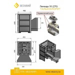 ВЕЗУВИЙ Легенда 16 (270) ТАЛЬКОХЛОРИТ