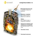 ВЕЗУВИЙ Легенда Русский пар Ковка 24 (271) б/в